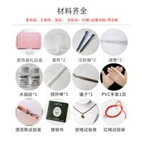 Грудное молоко для отверждения грудного молока + набор для инструментов для грудного молока +