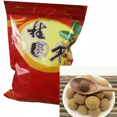 (Chinese fruit dried longan) 500g dried longan new dried longan soaked water Putian Fujian specialty longan dry goods
