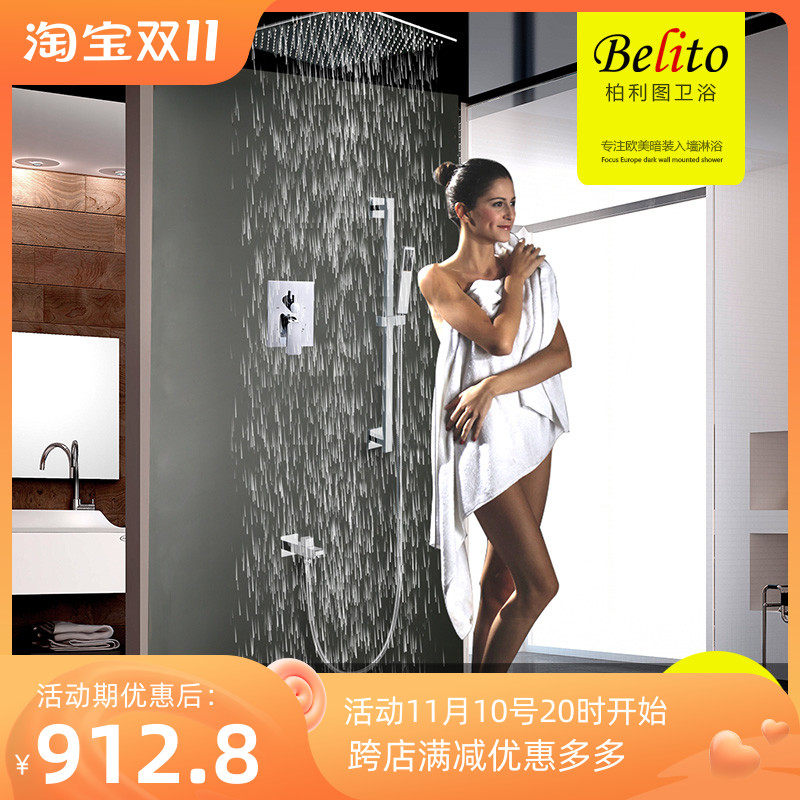 Bai Litu Canopy Shower Concealed Wall-mounted Suspended Ceiling Shower Shower Kit Embedded Rain Shower Shower Hot and Cold