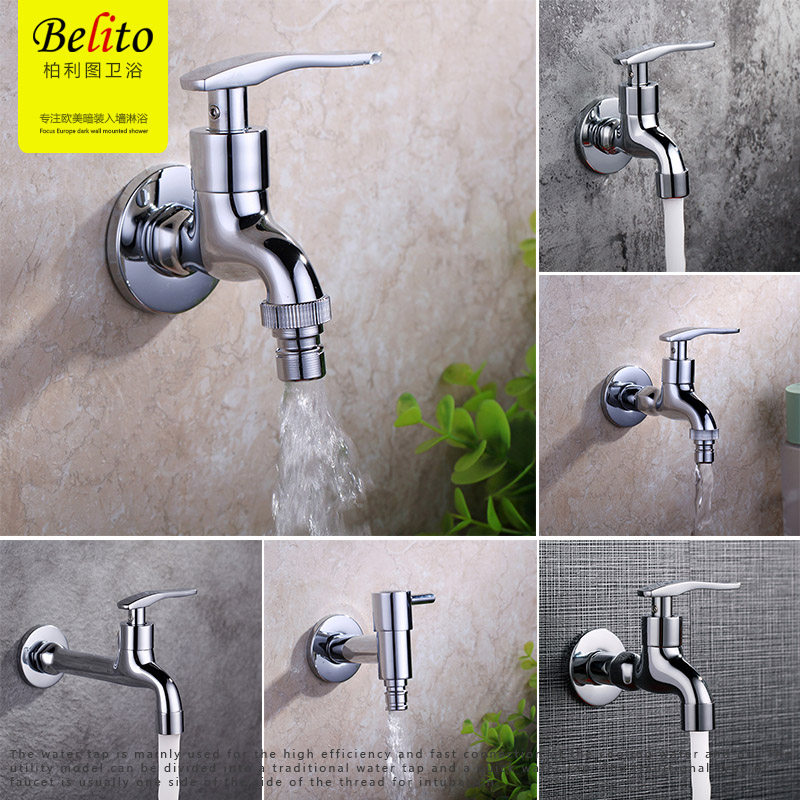 100 PHOTOS FULL COPPER WASHING MACHINE TAP SINGLE TO SINGLE HOLE 4 SUB-CONNECTOR MOP POOL TAP SINGLE COLD LENGTHENED WATER NOZZLE