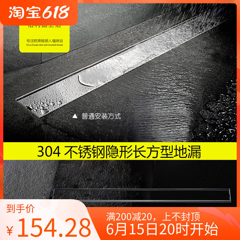 304 Stainless Steel Large Displacement Floor Drain Makeup Room Thickened Shower Room Deodorant Balcony Invisible Strip Square Floor Drain