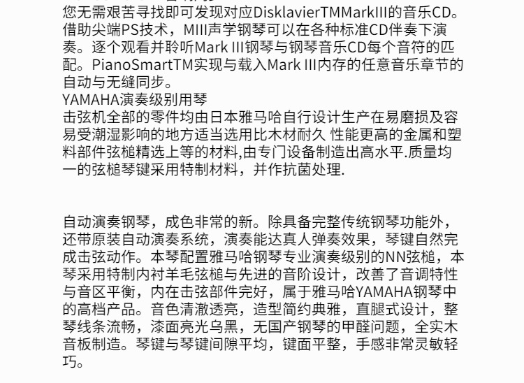 Nhật Bản nhập khẩu đàn piano cũ Yamaha / YAMAHA SX100RBL tự động chơi đàn piano cao cấp casio cdp s350