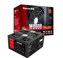 Hangjia multi-core WD600 rated 600W computer power supply desktop power supply game back line host power supply