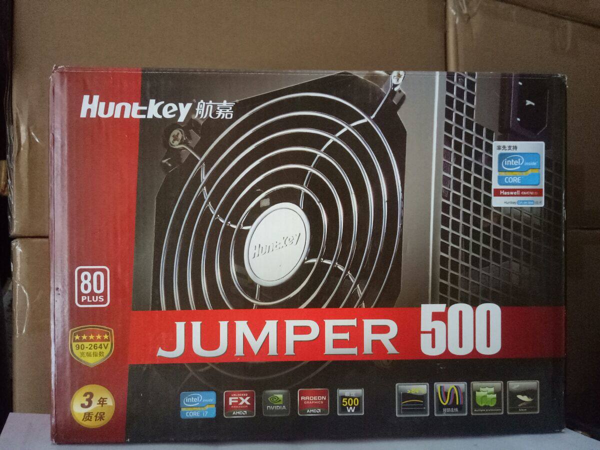 Navigator jumper500w desktop computer power wide mute 80plus energy saving desktop computer power supply