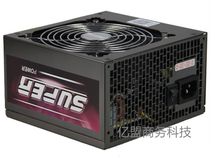 Hangjia SUPER450 computer desktop power supply rated 450W active energy-saving wide-width backwire power supply