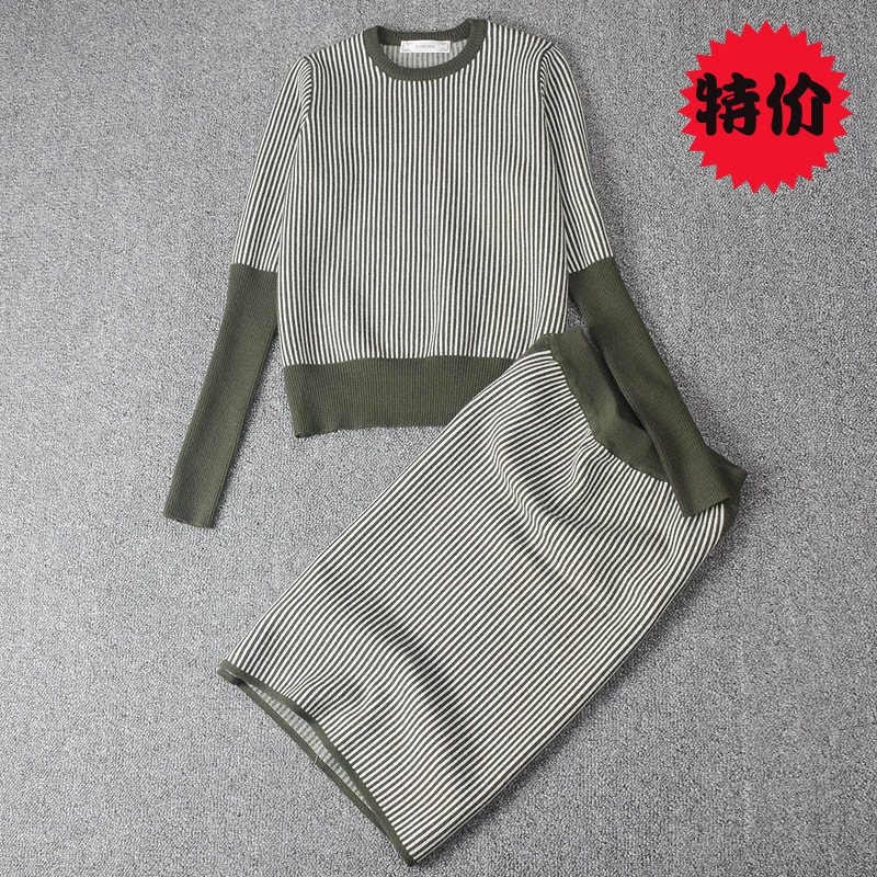 Korean version of the early spring knitted sweater slim suit women two-piece skirt temperament fashion skirt foreign style small fragrance