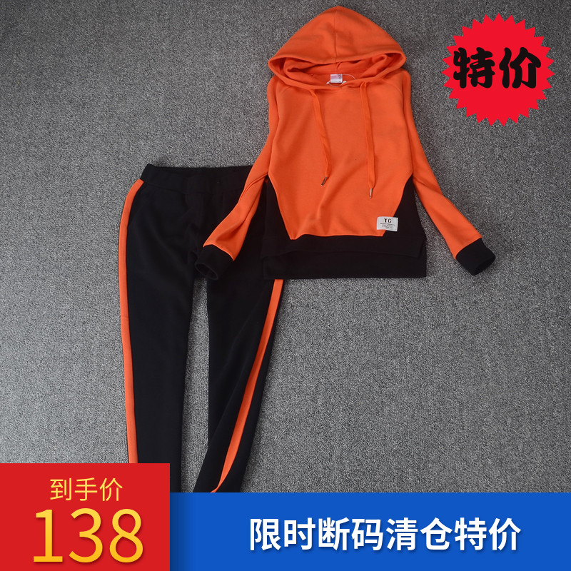 Korean version of sportswear suit women's trendy brand long-sleeved spring and autumn 2020 new casual two-piece suit fashion western style sweater