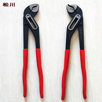 Matsugawa tool clamp quickly adjustable 10 inch 12 - inch multi - functional pipe pump clamp large opening clamp