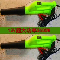 3500W high power storm dryer industrial vehicle snowblowblower blower 24V manufacturer direct sales