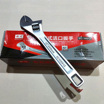 Songgawa American Live Wrench Opening Panel Household Tool Sink Multi-function Sanitary Bathroom Alloy Steel Sc130912