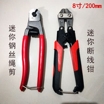 Matsugawa tool 8 inch mini - cut wire cut wire rope cut multi - strand steel cord industry - level promotion