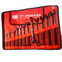 12 - piece set of dual - use wrench magnesium de Songchuan tool metric plum opening double - head set 8 - 24 promotion