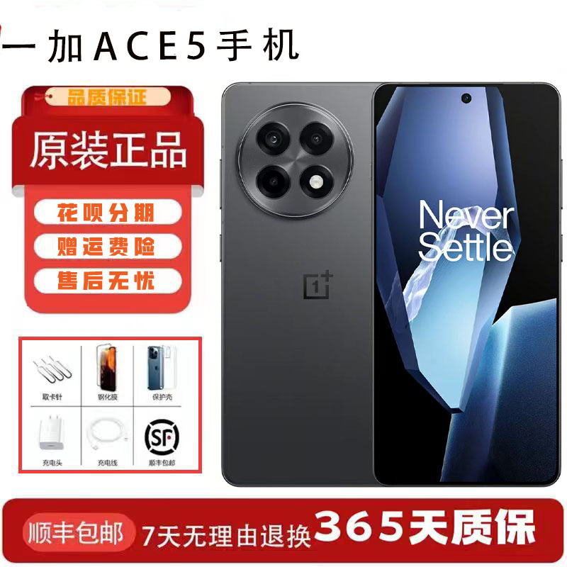 OnePlus Ace 5 Third-Generation Snapdragon 8 Gen New Model Full Network 5g Original Genuine Gaming Phone