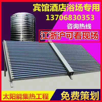 Commercial large-scale hotel solar water heater Hot water project joint box collector module system air energy