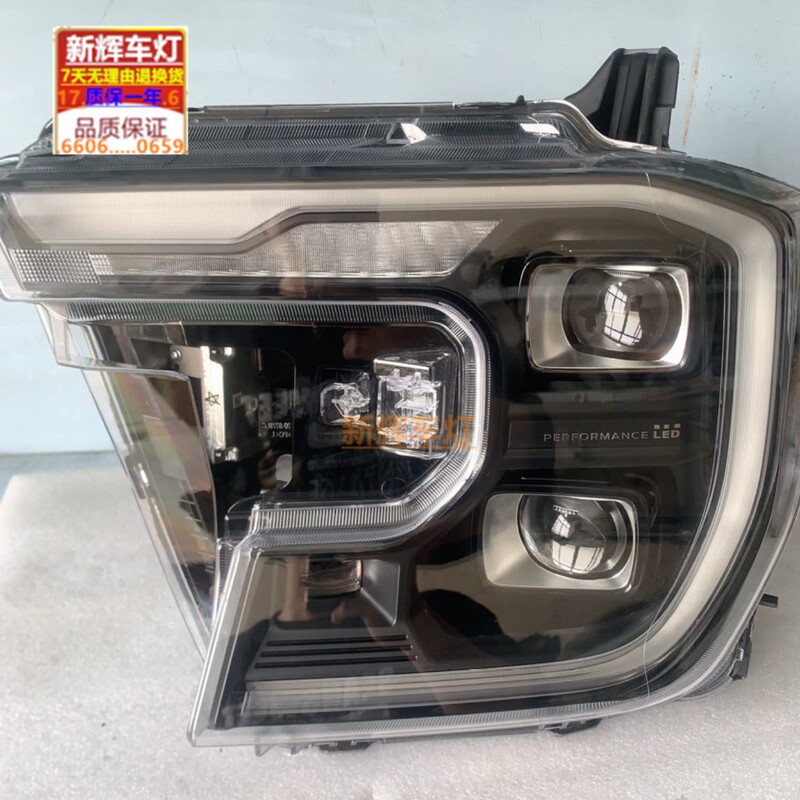 Suitable for Ranger Headlight Assembly, Original Factory Headlight, Car Headlight, Front Headlight, Ranger High-End Version