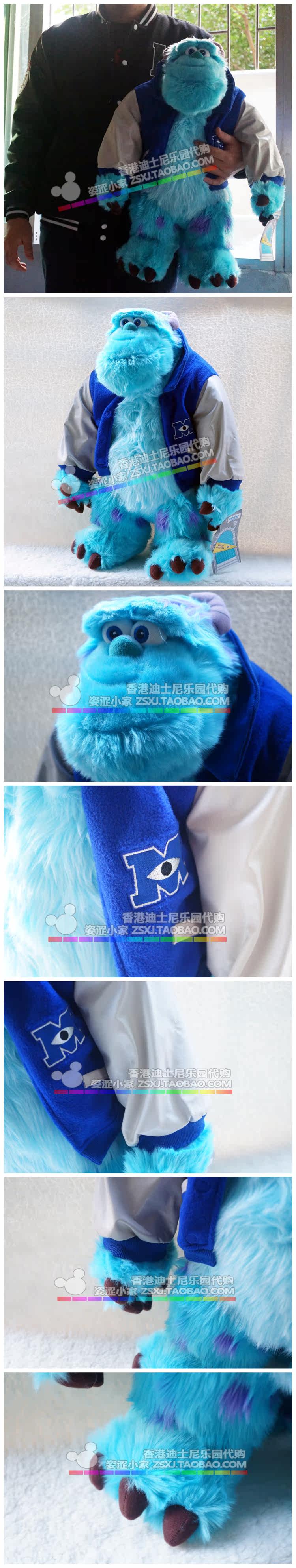 Peluche manga DISNEY    Hong Kong Disneyland - Ref 2697431 Image 6