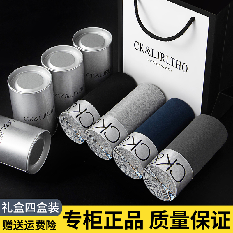 Ck&Ljrltho Men's Pure Cotton Boxer Briefs Breathable Sports Ice Silk Feel Men's Boxer Shorts Gift Box Set Ck&Ljrltho Men's Pure Cotton Boxer Briefs Breathable Sports Ice Silk Feel Men's Boxer Shorts Gift Box Set