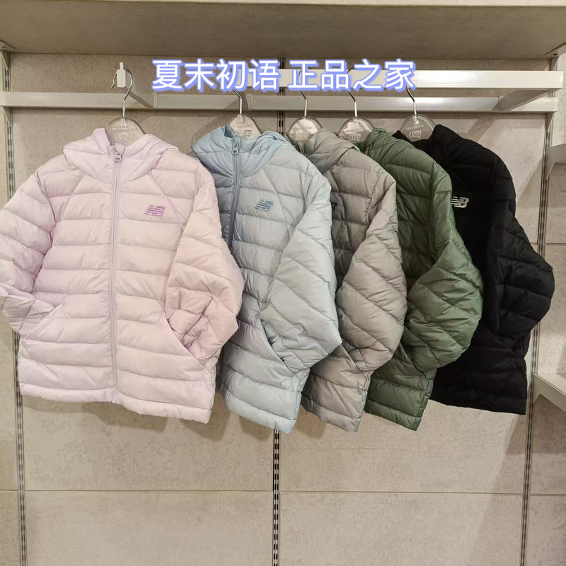 Newbalance Nb Children's Clothing 26 Winter Three-Proof down Jacket for Boys and Girls, Hooded down Jacket 7Pg4E173
