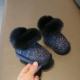 Черный