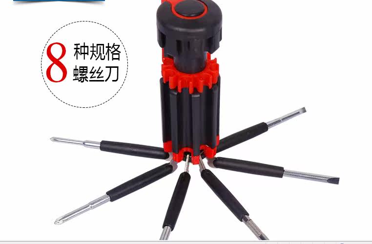 Tournevis pour réparation vélo BERENT - Ref 2293783 Image 12