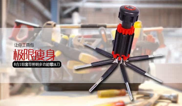 Tournevis pour réparation vélo BERENT - Ref 2293783 Image 6