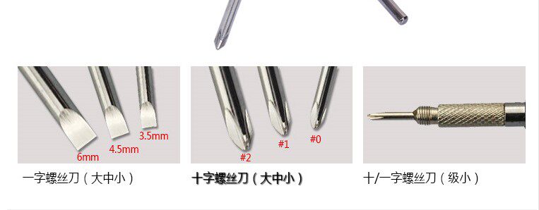 Tournevis pour réparation vélo BERENT - Ref 2293783 Image 13