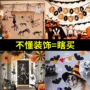 Halloween trang trí mạng nhện thanh trường mẫu giáo bố trí cảnh đạo cụ cung cấp kéo hoa mặt dây quyến rũ KTV - Sản phẩm Đảng / Magic / Hiệu suất 	phụ kiện cosplay halloween	