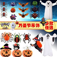 Halloween trang trí đạo cụ Cảnh Bar Ghost Witch Spider Bat Charm Treo Pumpkin Paper Lantern - Sản phẩm Đảng / Magic / Hiệu suất đồ hoá trang noel