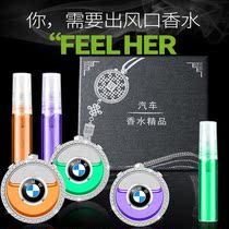 Audi BMW Mercedes-Benz Lexus car air outlet aromatherapy fragrance car perfume car air conditioner lasting light fragrance