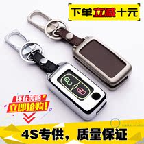 Dongfeng Peugeot car key case 308 2008 3008 logo 408301 men and women Protective case buckle leather