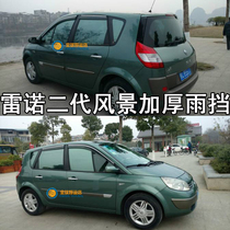 04 06 11 10 models of Reynolds scenery sunny rain rain eyebrows old imported Renault rain modification