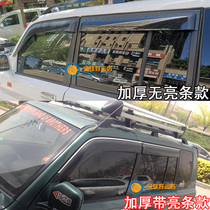 Long Fengfeng Cheetah Fei Bao Stop the Classic Flying Origin Factory Fengyun CFA 6400 window and rain modification