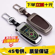 Ford Fortis Fox buckle sharp World Explorer Mondeo lead Carnival key cover leather bag