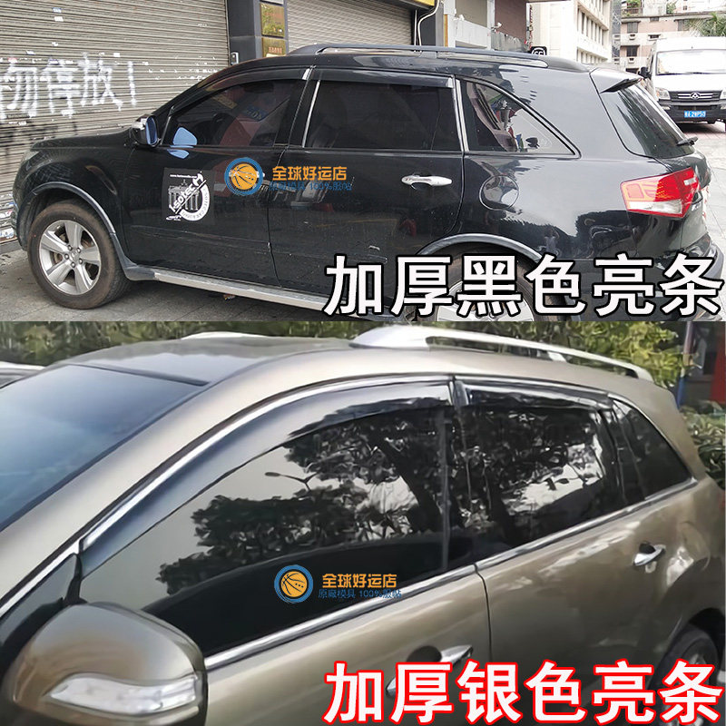 10 10 13 14 14 songs RDX CDX MDX TL clear rain shade new mdx rdx cdx stainless steel bright strip rain hitch