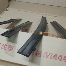 08 09 10 12 Honda Feidu Baro 132 generation Feiyu Window Rain Hear JAZZ Shade with FIT modification