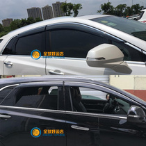 20 Cadillac XT5 Barometer of new and old XT5 stainless steel bright window shade rain gear modified