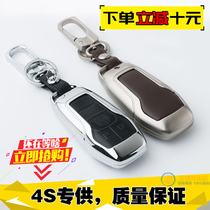 Suitable for Lincoln MKZ key set mkc Lincoln mkx car metal shell bag scratch-resistant leather zinc alloy buckle for men and women