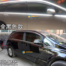 Suitable for BYD E6 rain shield e6 new energy taxi rain eyebrow e6 rain ride forerunner rain gear modification