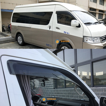 Kowloon A4A5A6 rain blocking Kowloon Tai Ma brand big MPV rain eyebrow Kowloon sea lion truck E6 window rain ride