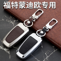 Suitable for Fords new Mondeo car special key holder Mondeo key leather remote control case