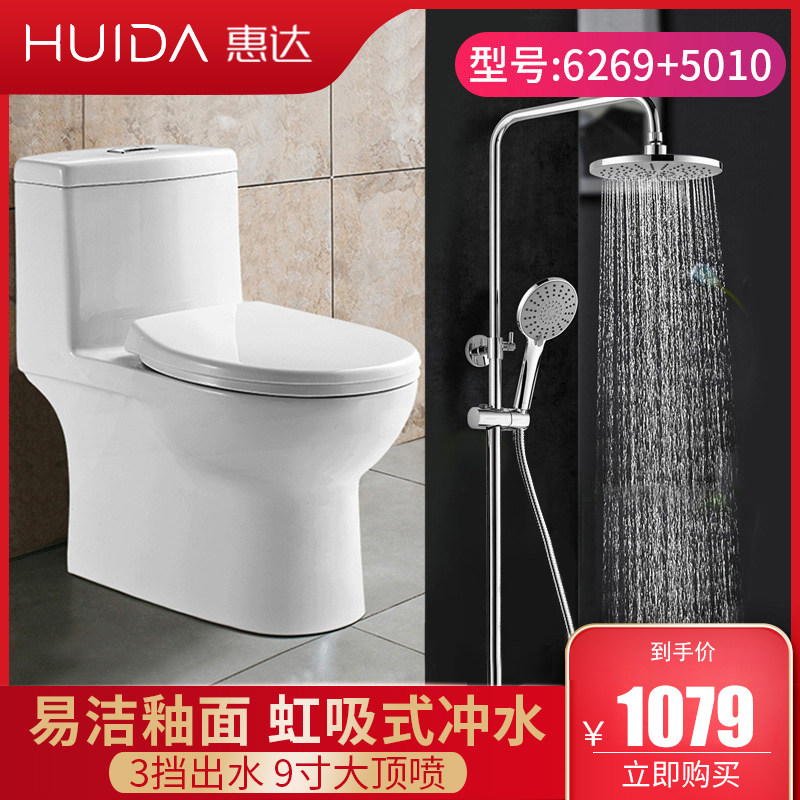 Whirlda Bathroom Toilet Shower Head Home Suit 5010 Siphon Style Water Saving Cleaning Appliance Toilet official flagship 6269