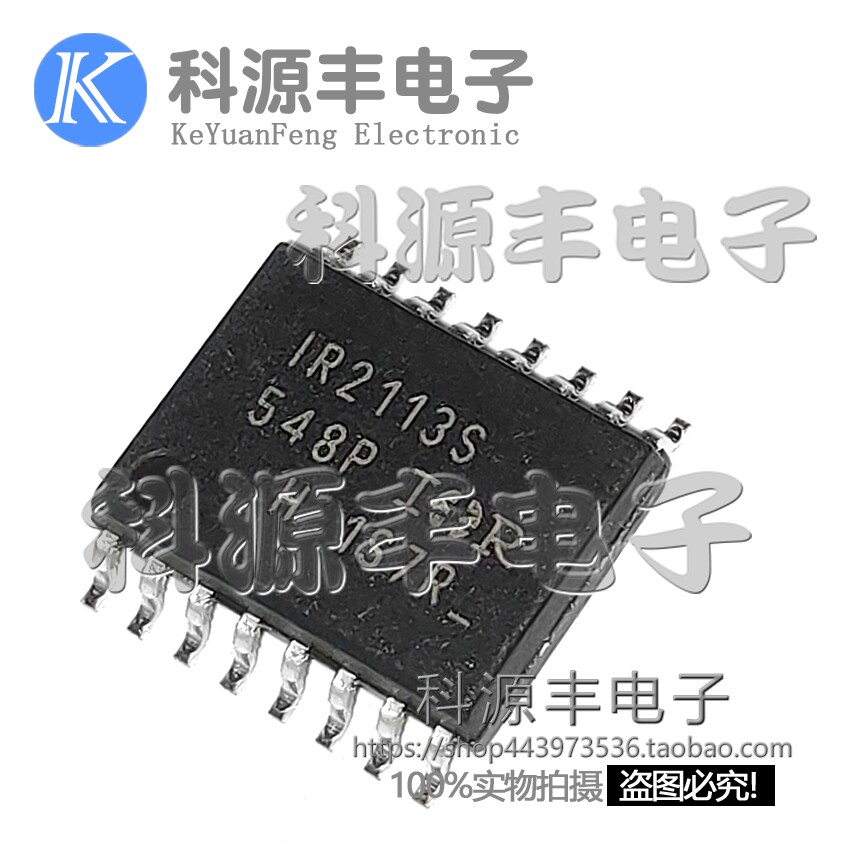 New original fit IR2113S IR2113STRPBF patch SOP16 high and low side driver chip