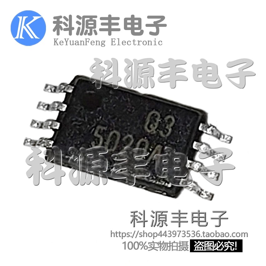 AT25020A-10TI-2 7 online version printed 5020A meter storage chip small code sheet TSSOP8 original dress