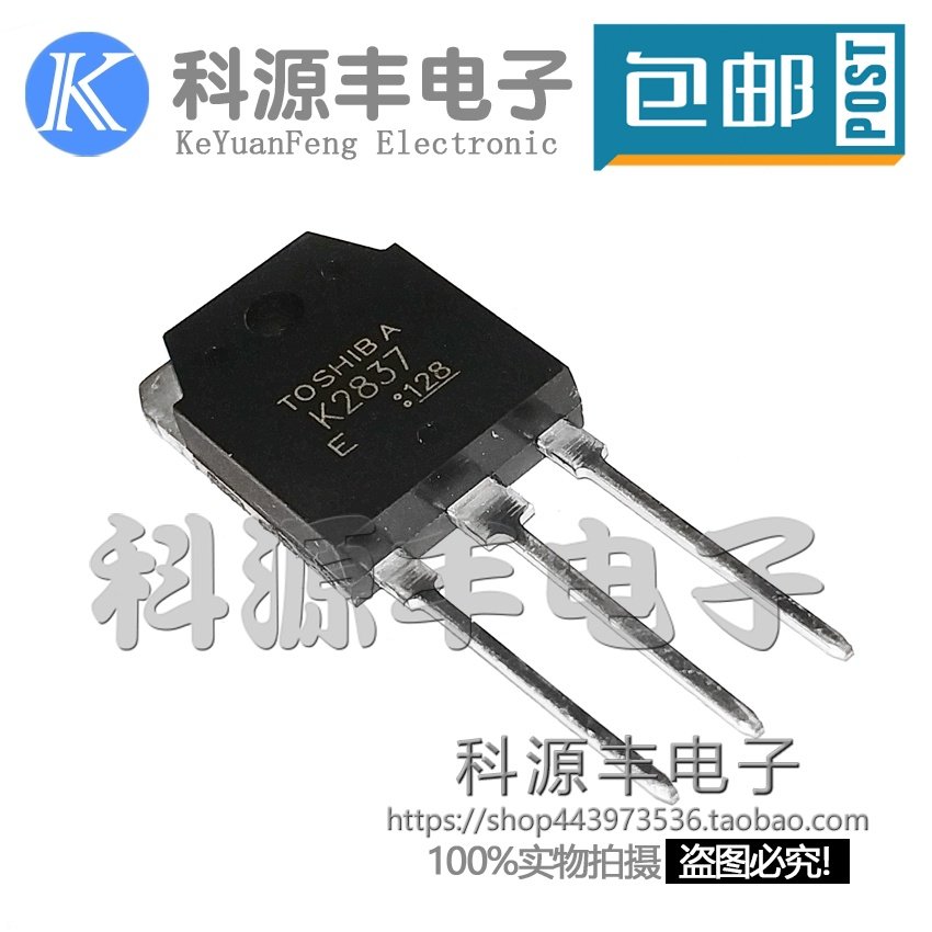 2SK2837 online version printed K2837 field effect electric crystal MOS tube welding machine commonly used maintenance accessories TO-3P