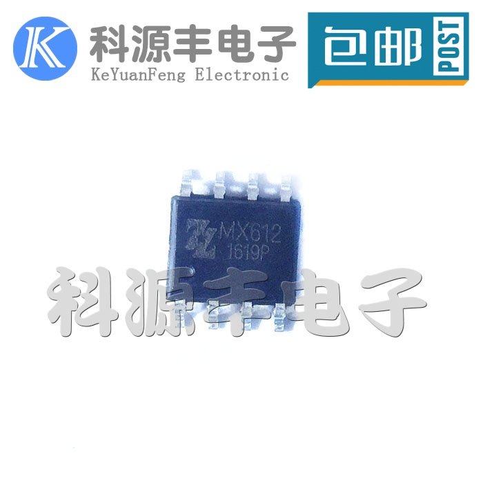 New MX612 SOP-8 continuous current 1200mA peak current 2 5A motor driving IC spot