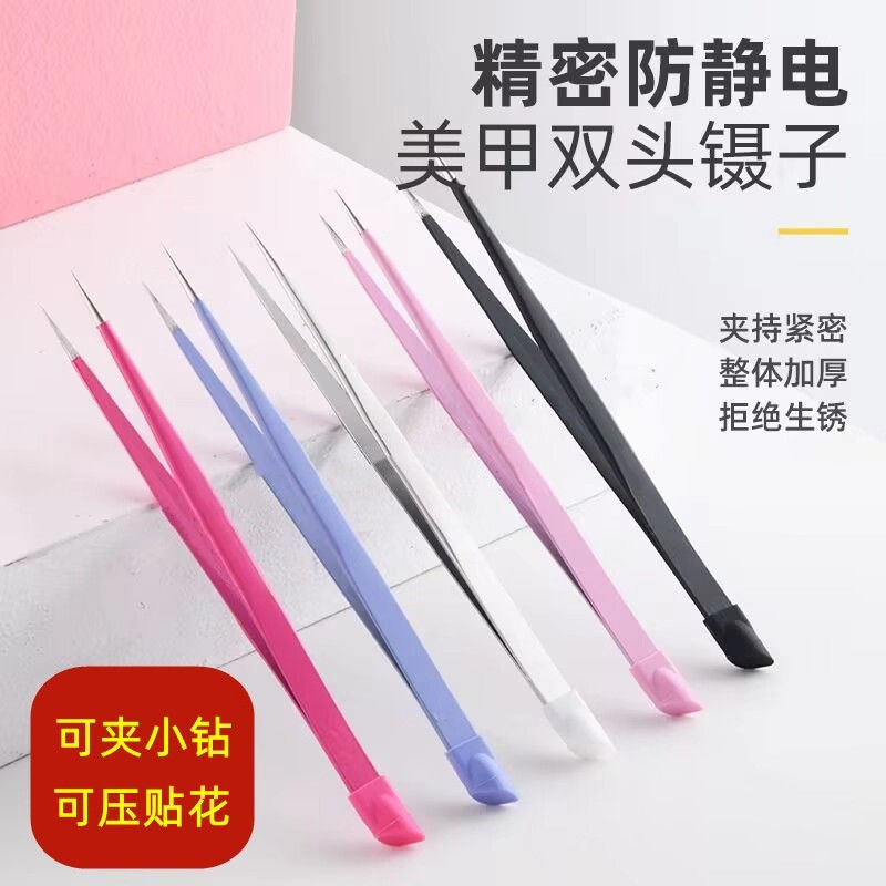 Nail Art Double-Ended Tweezers Japanese-Style Anti-Static Nail Tools Silicone Embossing Stick Multi-Functional Rhinestone Picker Sticker Accessories