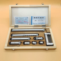 The resultant is inside micrometer 50-250 300 600 mm100-1000 1200 1400mm precision 0 01mm