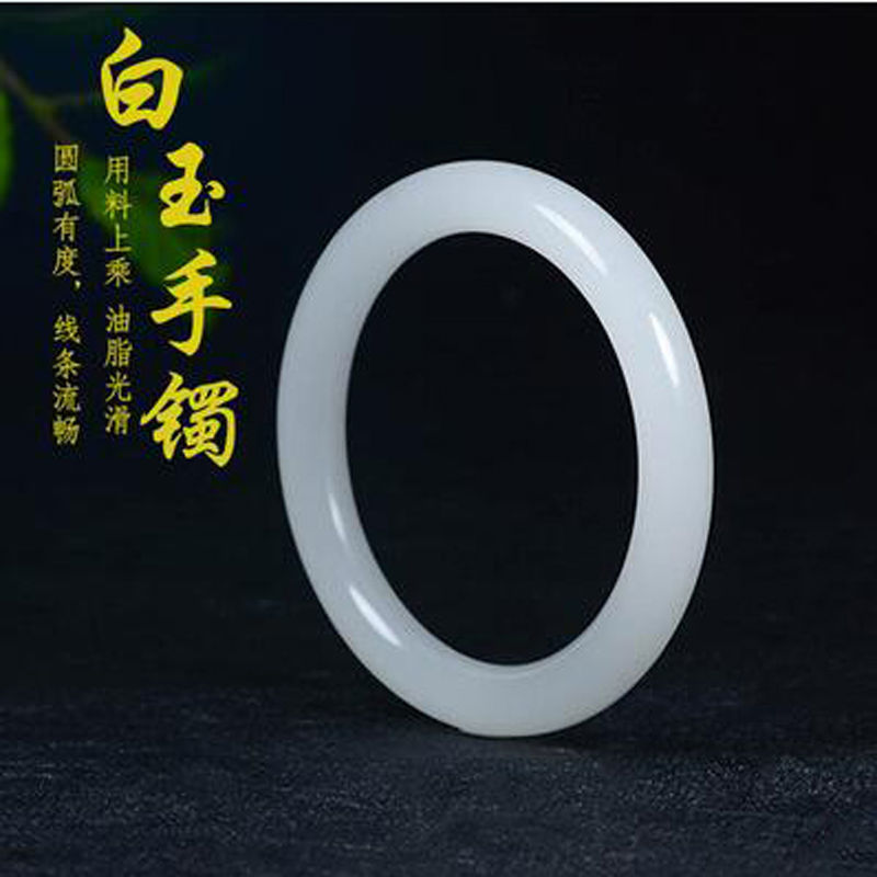 1 Yuan Up Auction K Natural White Jade Bracelet Round Bar Female section Xinjiang Afghanistan jade bracelet Jade Bracelets Bracelets Bracelets