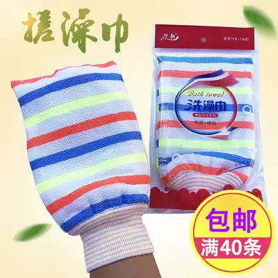 Color strips of bath towel double bath towel gloves men and women adult back strong rub mud decontamination horny bath artifact