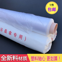 Disposable plastic sheets thickened bath bed film tablecloth bath film rubbing bath cloth film massage pushing oil rubbing back film